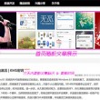 为什么打开图库一闪就关闭